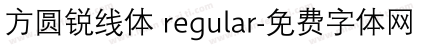 方圆锐线体 regular字体转换